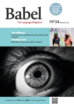 Babel Number 34  (February 2021)
