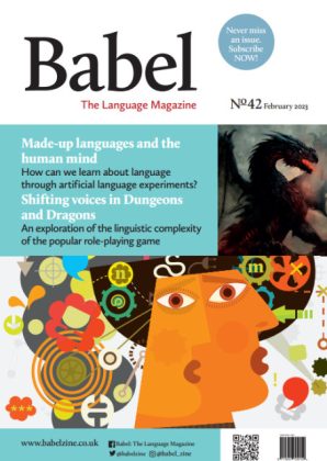 Babel Art Magazine