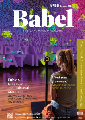 Babel No55 cover